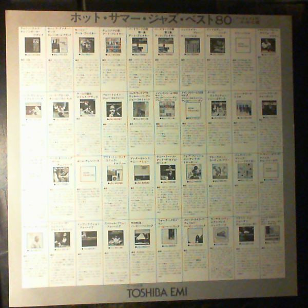 Sonny Stitt - My Buddy: Sonny Stitt Plays For Gene Ammons (Vinyl, LP, Album, Stereo) Very Good Plus (VG+) / Very Good (VG)