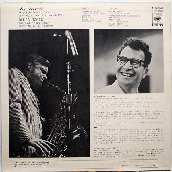 The Dave Brubeck Trio Featuring Gerry Mulligan - Blues Roots (Vinyl, LP, Album, Stereo) Very Good Plus (VG+) / Very Good (VG)