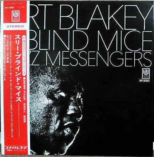 Art Blakey & The Jazz Messengers - 3 Blind Mice (Vinyl, LP, Album, Stereo, Reissue) Very Good Plus (VG+) / Very Good Plus (VG+)