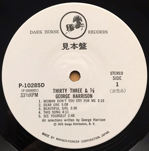 George Harrison - Thirty Three & 1/3 = 33 & 1/3 (Vinyl, LP, Album, Promo, Stereo) Very Good Plus (VG+) / Very Good (VG)