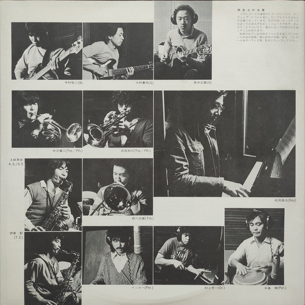 Wesing - The Wind Whispers (Vinyl, LP, Album, Promo, Stereo) Good Plus (G+) / Good Plus (G+)