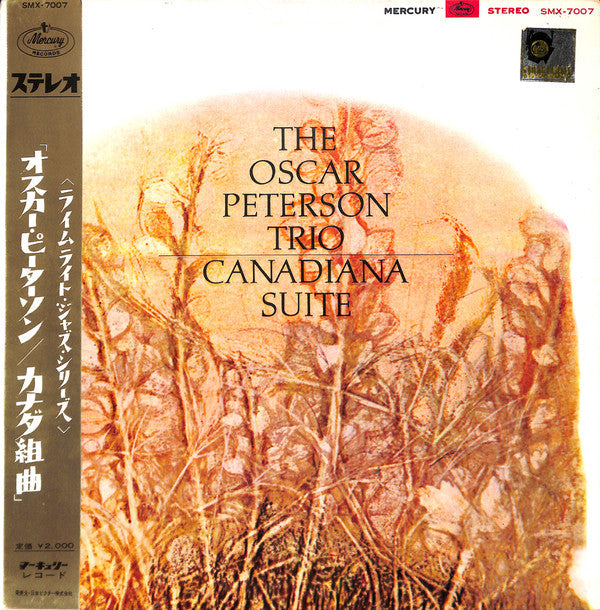 The Oscar Peterson Trio - Canadiana Suite (Vinyl, LP, Album, Stereo) Near Mint (NM or M-) / Very Good Plus (VG+)