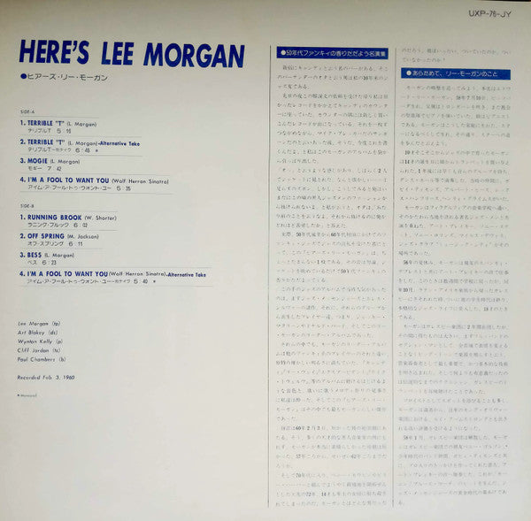 Lee Morgan - Here's Lee Morgan (Vinyl, LP, Album, Stereo) Very Good Plus (VG+) / Very Good (VG)
