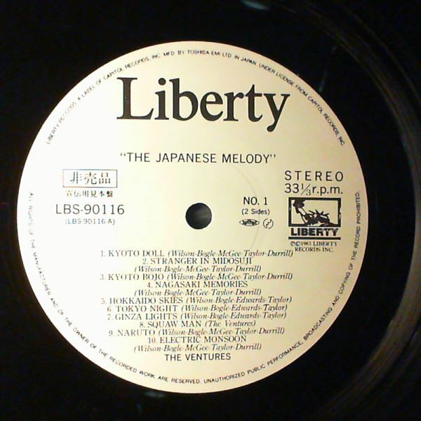 The Ventures - Japanese Melody (Vinyl, LP, Compilation, Promo, Stereo) Very Good Plus (VG+) / Good Plus (G+)