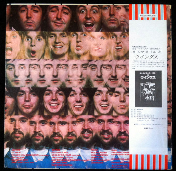 Wings (2) - Wings At The Speed Of Sound (Vinyl, LP, Album, Reissue)