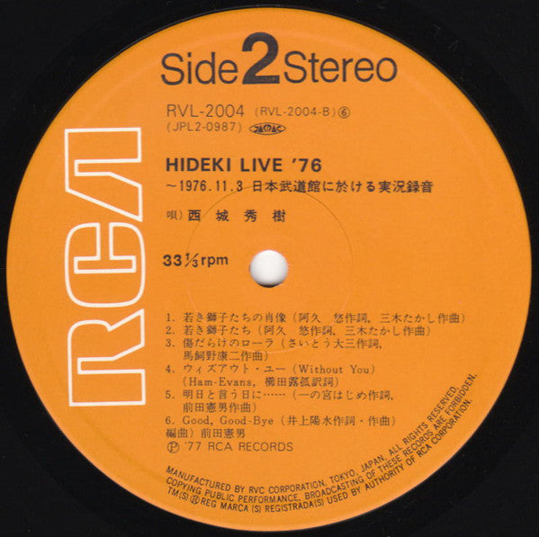 Hideki Saijo - Hideki: Live '76 = ヒデキ・ライブ・'76 (Vinyl, LP, Album, St...
