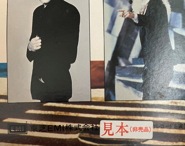 Various - Pops Carnival (Best Pops Collection 13) (Vinyl, LP, Compilation, Promo) Very Good (VG) / Good Plus (G+)