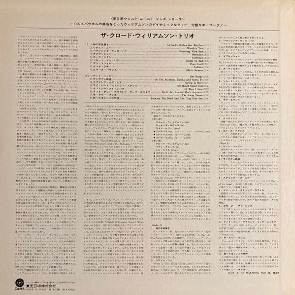 The Claude Williamson Trio - The Claude Williamson Trio (Vinyl, LP, Compilation, Stereo) Very Good Plus (VG+) / Very Good Plus (VG+)
