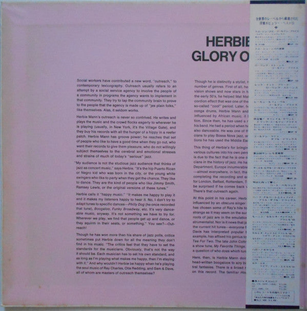 Herbie Mann - Glory Of Love (Vinyl, LP, Album) Good Plus (G+) / Very Good (VG)