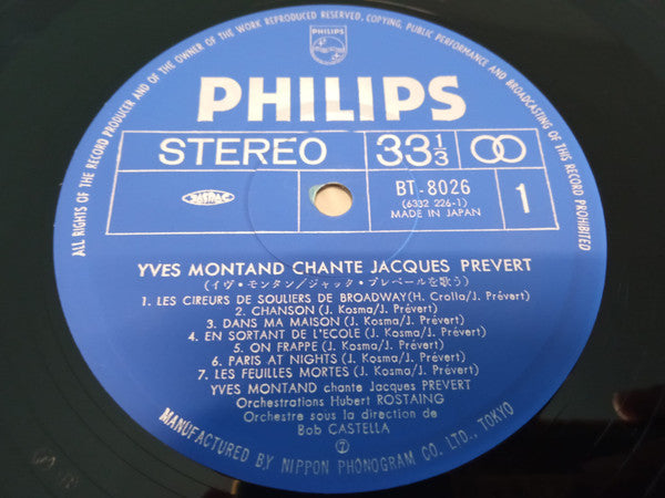 Yves Montand - Yves Montand Chante Jacques Prévert (Vinyl, LP, Stereo) Very Good Plus (VG+) / Very Good (VG)