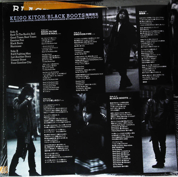 Keigo Kitoh - Black Boots (Vinyl, LP, Album, Stereo) Near Mint (NM or M-) / Very Good Plus (VG+)