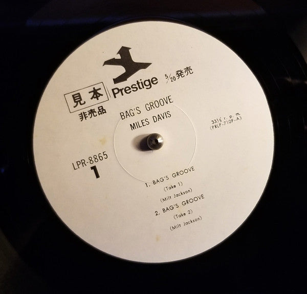 Miles Davis - Bags Groove (Vinyl, LP, Album, Promo, Reissue, Mono) Very Good Plus (VG+) / Good Plus (G+)