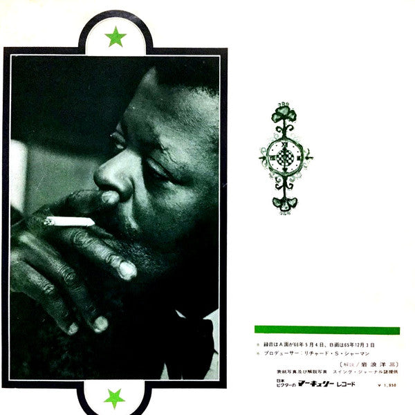 Oscar Peterson - Blues Etude = ブルース・エチュード (Vinyl, LP, Album, Stereo) Very Good Plus (VG+) / Very Good (VG)