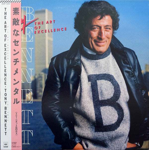 Tony Bennett - The Art Of Excellence = 素敵なセンチメンタル（トニー・ベネット氏の日々） (Vinyl, LP, Album, Promo) Near Mint (NM or M-) / Near Mint (NM or M-)