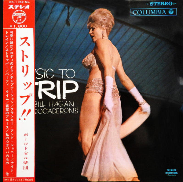 "Bald" Bill Hagan And His Trocaderons - Music To Strip By (Vinyl, LP, Album, Stereo) Very Good (VG) / Very Good (VG)