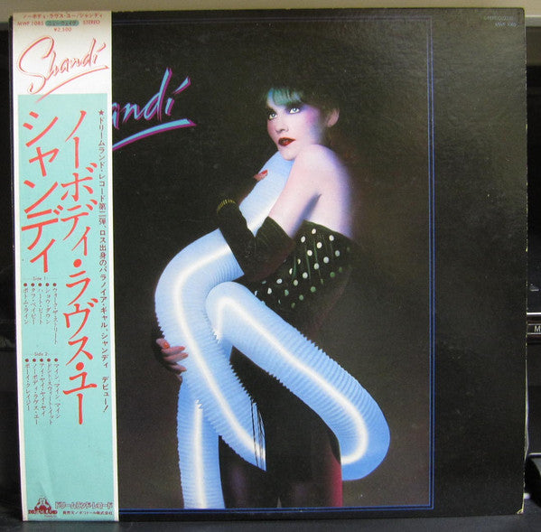 Shandi Sinnamon - Shandi (Vinyl, LP, Album, Promo) Near Mint (NM or M-) / Very Good Plus (VG+)
