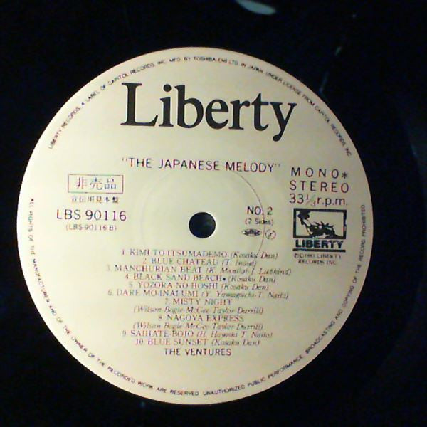 The Ventures - Japanese Melody (Vinyl, LP, Compilation, Promo, Stereo) Very Good Plus (VG+) / Good Plus (G+)