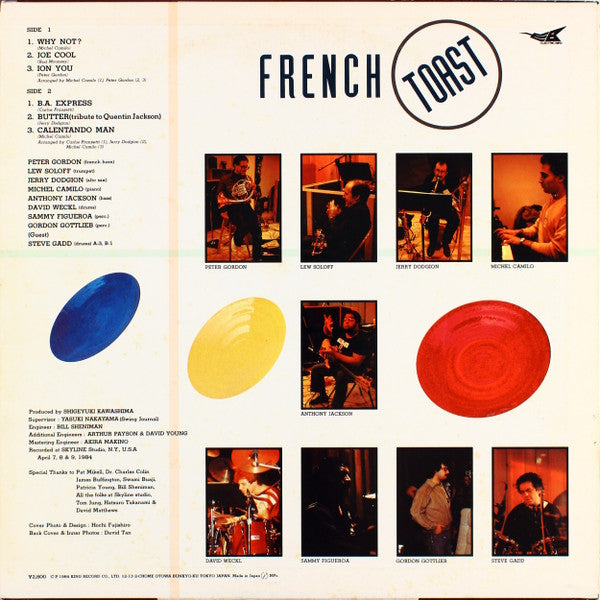 French Toast (3) - French Toast (Vinyl, LP, Album)