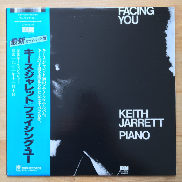 Keith Jarrett - Facing You (Vinyl, LP, Album, Reissue, Stereo)