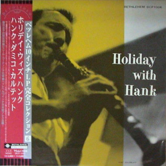 Hank D'Amico Quartet - Holiday With Hank (Vinyl, LP, 10", Album, Mono) Near Mint (NM or M-) / Very Good Plus (VG+)