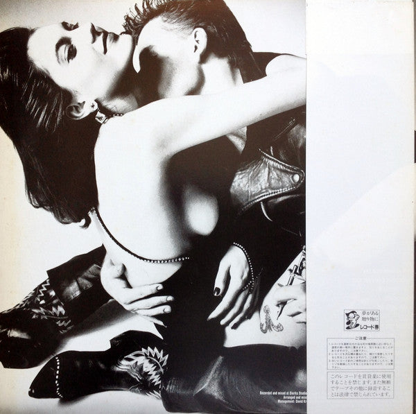 Scorpions - Love At First Sting = Forbidden Tattoo (Vinyl, LP, Album, Stereo) Very Good Plus (VG+) / Very Good Plus (VG+)
