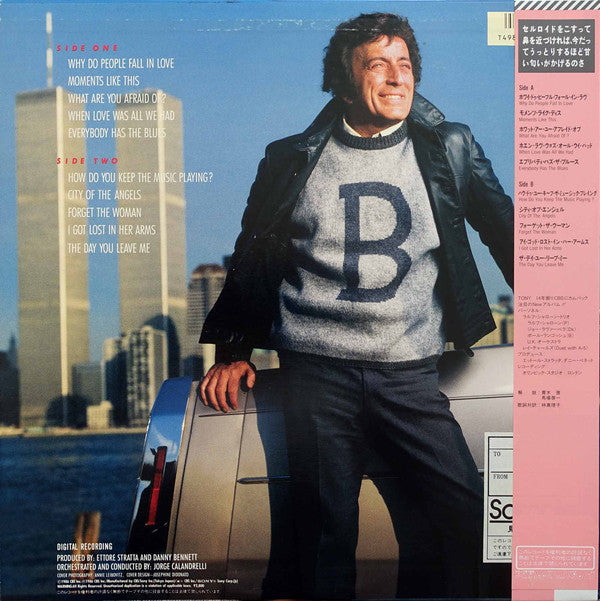 Tony Bennett - The Art Of Excellence = 素敵なセンチメンタル（トニー・ベネット氏の日々） (Vinyl, LP, Album, Promo) Near Mint (NM or M-) / Near Mint (NM or M-)