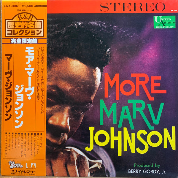 Marv Johnson - More Marv Johnson (Vinyl, LP, Album, Reissue, Stereo) Very Good (VG) / Very Good (VG)