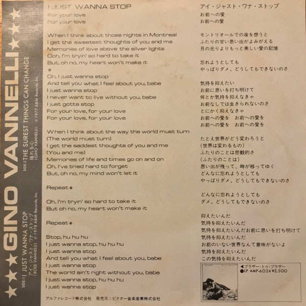 Gino Vannelli - I Just Wanna Stop (Vinyl, 7", 45 RPM, Single) Very Good Plus (VG+) / Very Good (VG)