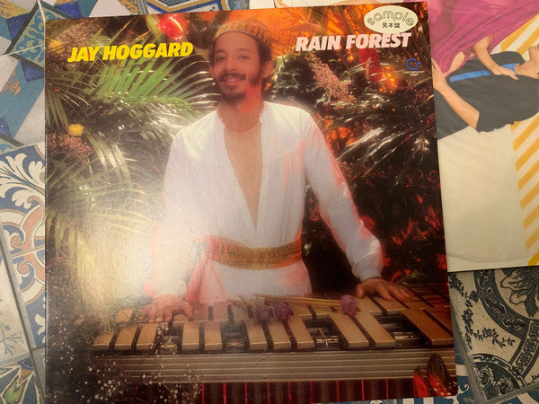 Jay Hoggard - Rain Forest (Vinyl, LP, Album) Very Good Plus (VG+) / Very Good Plus (VG+)