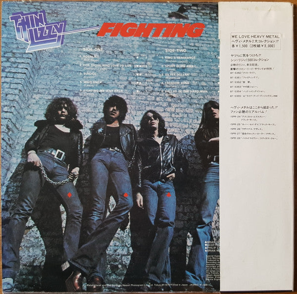 Thin Lizzy - Fighting (Vinyl, LP, Album, Reissue) Very Good Plus (VG+) / Very Good Plus (VG+)