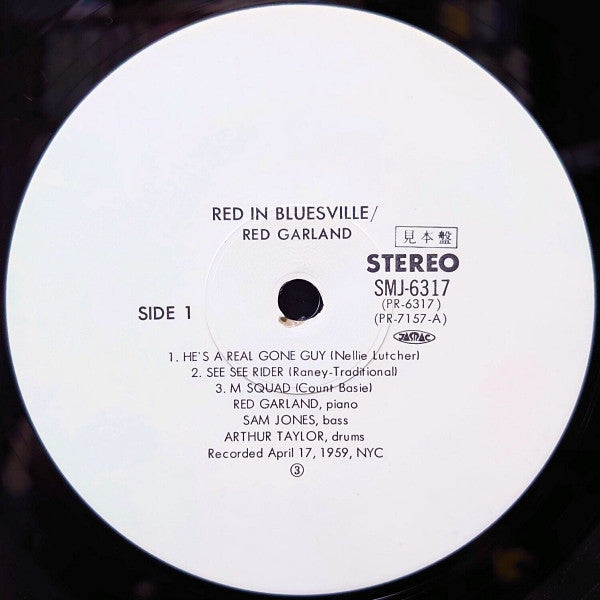 Red Garland - Red In Bluesville (Vinyl, LP, Album, Promo, Reissue, Stereo) Near Mint (NM or M-) / Very Good (VG)