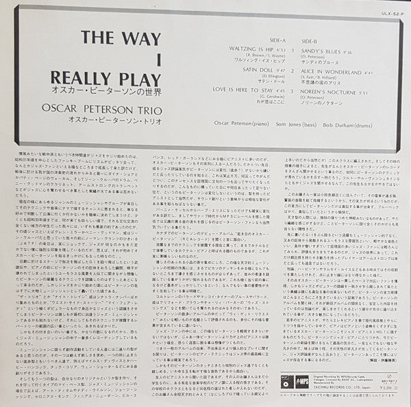 Oscar Peterson - The Way I Really Play (Vinyl, LP, Album, Reissue) Very Good Plus (VG+) / Very Good Plus (VG+)
