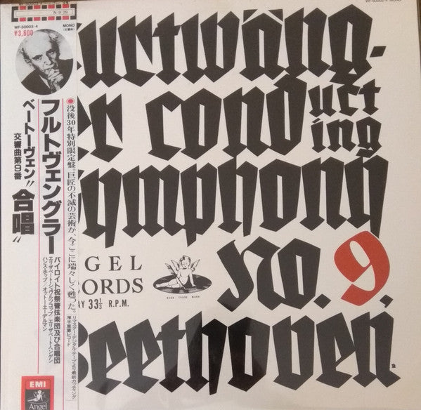 Ludwig van Beethoven - Wilhelm Furtwängler At The Bayreuth Festival 1951 Beethoven: Symphony No. 9 In D Minor ("Choral") (2xVinyl, LP) Very Good Plus (VG+) / Very Good Plus (VG+)