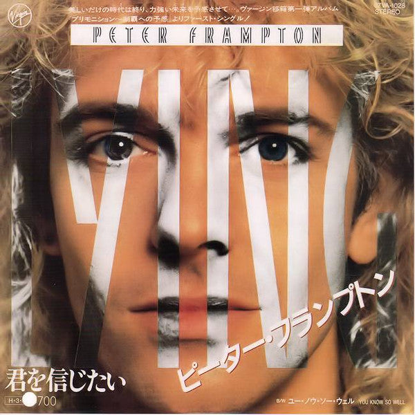 Peter Frampton - Lying (Vinyl, 7", 45 RPM, Single, Promo) Very Good Plus (VG+) / Very Good (VG)