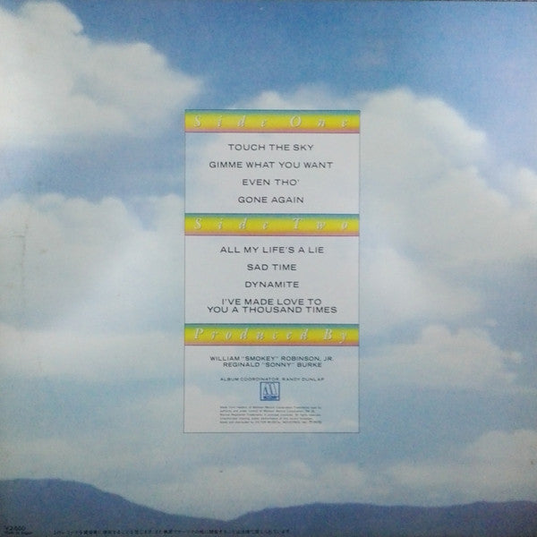 Smokey Robinson - Touch The Sky (Vinyl, LP, Album) Very Good (VG) / Very Good (VG)
