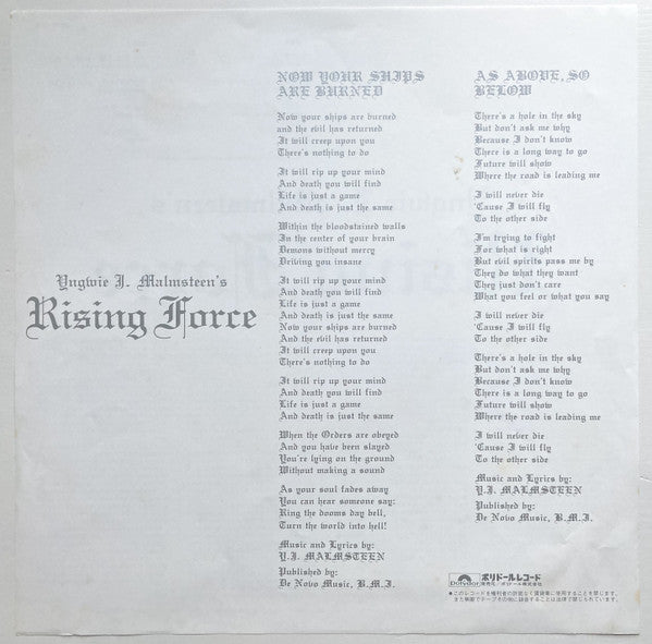 Yngwie Malmsteen - Rising Force (Vinyl, LP, Album, Limited Edition, Promo, Stereo) Very Good (VG) / Very Good (VG)
