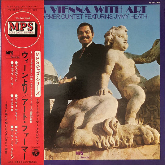 Art Farmer Quintet - From Vienna With Art (Vinyl, LP, Album, Promo) Very Good Plus (VG+) / Very Good Plus (VG+)