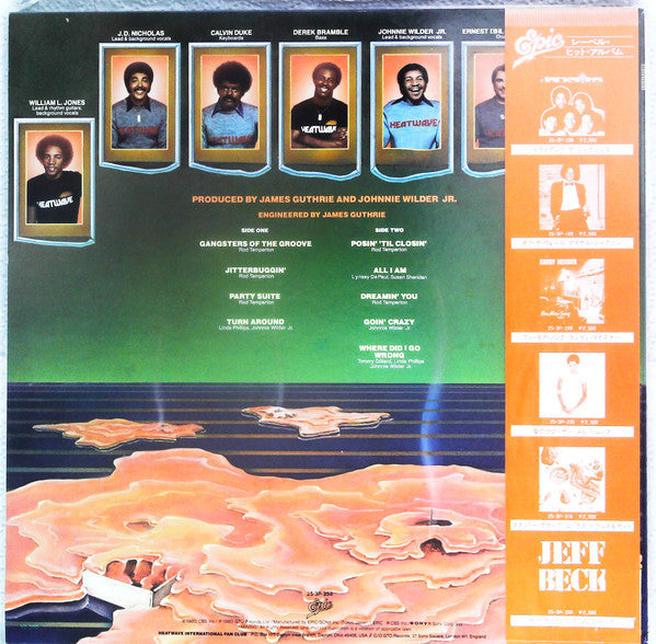 Heatwave - Candles (Vinyl, LP, Album) Very Good (VG) / Good (G)