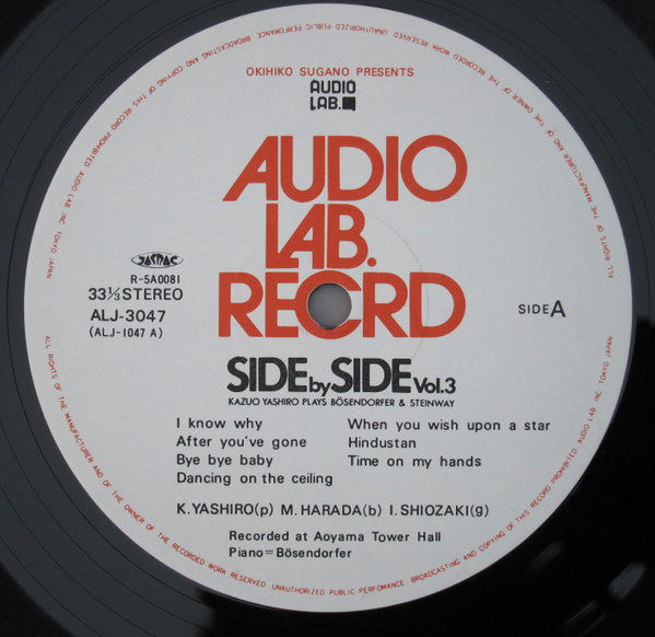 Kazuo Yashiro - Side By Side Vol.3. Kazuo Yashiro Plays Bösendorfer & Steinway ‎ (Vinyl, LP, Album, Stereo) Near Mint (NM or M-) / Very Good Plus (VG+)