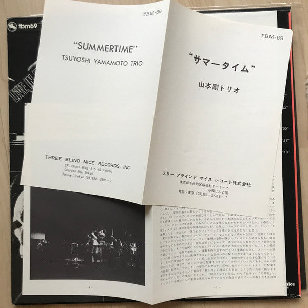 Tsuyoshi Yamamoto Trio - Summertime (Vinyl, LP, Album, Test Pressing) Very Good (VG) / Very Good Plus (VG+)
