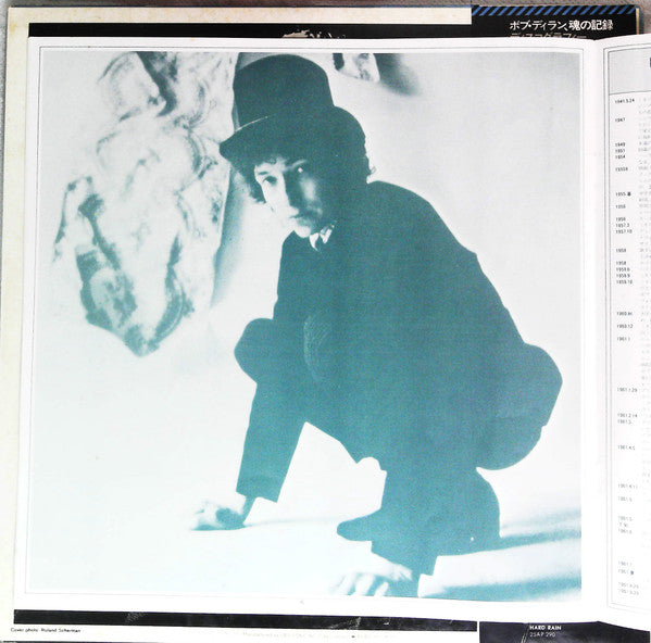 Bob Dylan - Bob Dylan's Greatest Hits (Vinyl, LP, Compilation, Reissue) Very Good Plus (VG+) / Very Good (VG)