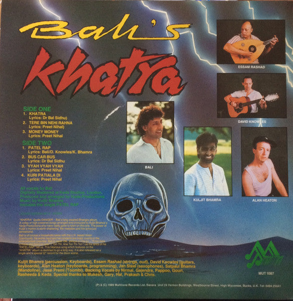 Bali Brahmbhatt - Bali's Khatra (Vinyl, LP) Very Good (VG) / Very Good (VG)