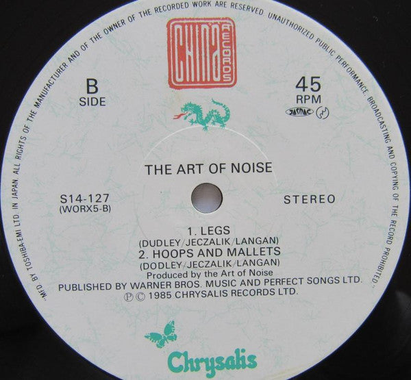 The Art Of Noise - Legs (Vinyl, 12", 45 RPM) Very Good Plus (VG+) / Very Good (VG)