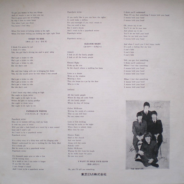 The Beatles - A Collection Of Beatles Oldies (Vinyl, LP, Compilatio...