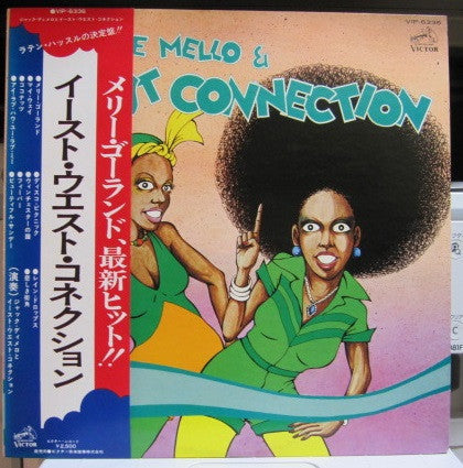 Jack De Mello And East West Connection - East - West Connection (Vinyl, LP, Album) Very Good (VG) / Good Plus (G+)