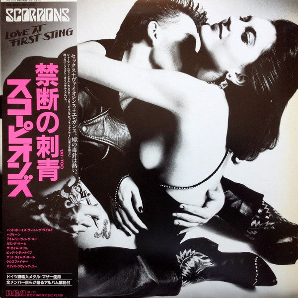 Scorpions - Love At First Sting = Forbidden Tattoo (Vinyl, LP, Album, Stereo) Very Good Plus (VG+) / Very Good Plus (VG+)