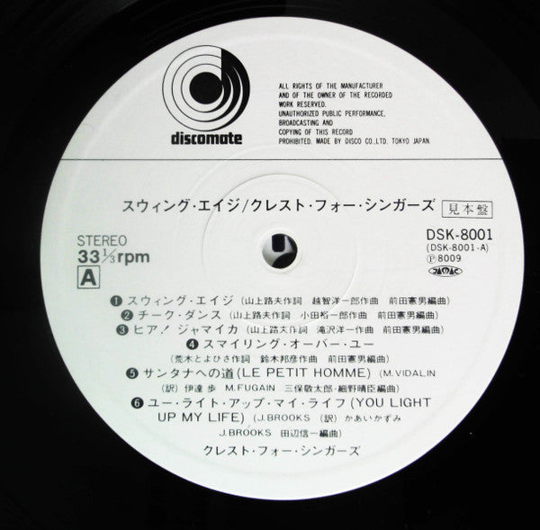 Crest Four Singers - Swing Age (Vinyl, LP, Promo) Very Good (VG) / Very Good (VG)