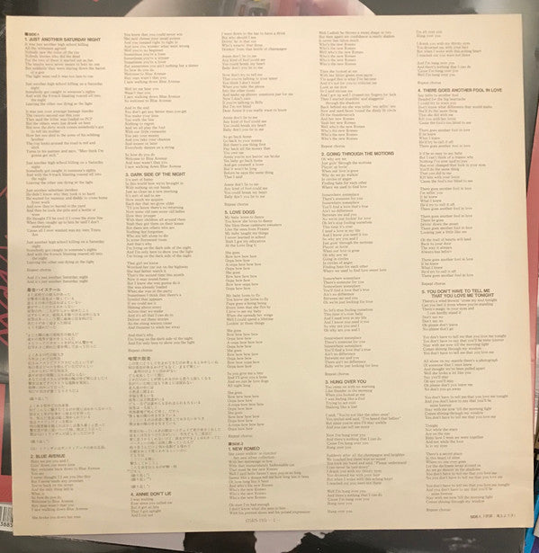 Alex Call - Alex Call (Vinyl, LP, Album, Promo) Near Mint (NM or M-) / Very Good Plus (VG+)