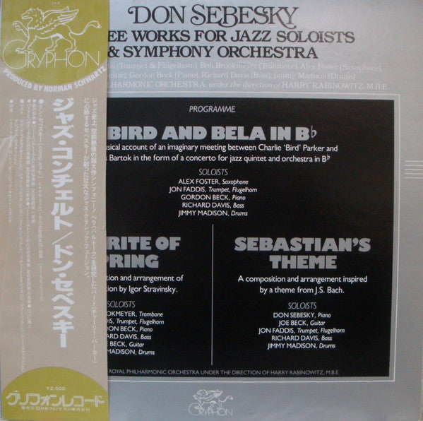 Don Sebesky - Three Works For Jazz Soloists & Symphony Orchestra (Vinyl, LP, Album, Promo) Very Good (VG) / Very Good (VG)