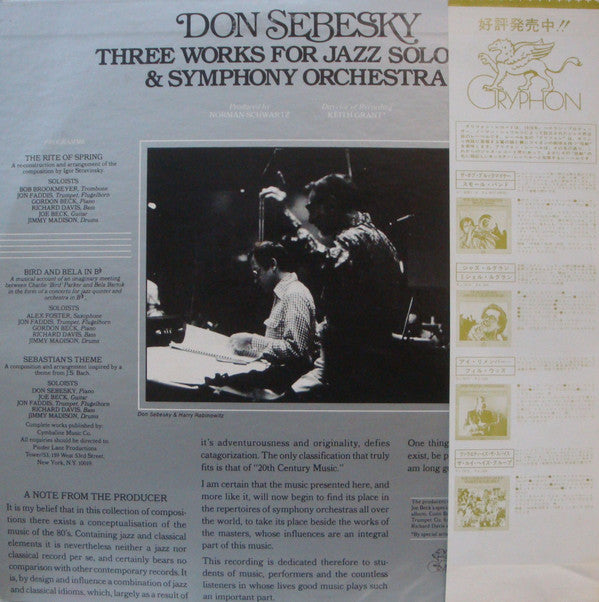 Don Sebesky - Three Works For Jazz Soloists & Symphony Orchestra (Vinyl, LP, Album, Promo) Very Good (VG) / Very Good (VG)